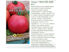 ����� ����� ��� F1 0,05 � (�����������) -11,99�.jpg