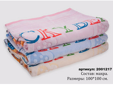 2001217 ��� 09-56-18.jpg