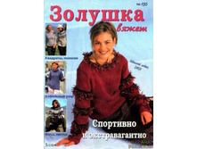 ������� ����� 130 ��������� � ��������������, 8 ���.