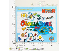 ��-67138 ����� ����� ��������� 95,00.jpg