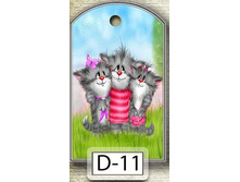 ����������� ����� ����� ������ D-11