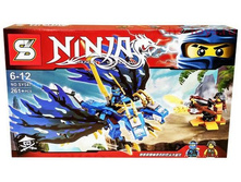 ����������� S Ninja "������" SY547 (������ Lego Ninjago) 261 ���. ����: 999 ������