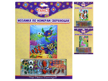 ����� ��� ���������� ������� �� ������� ����������, 20�25 ��, �������� 229,77.jpg