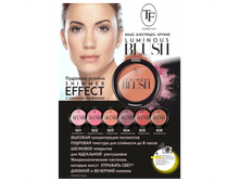 ������ LUMINOUS BLUSH 94.50 ���.png