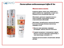 Ringo ����� ������ ������������ Coffee & Tea 130,42 �.