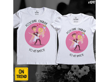 Large s1047 ��������� �������� ������� ������� �� 770�.jpg