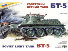 (3507) ��������� ������ ���� ��-5 - 427,81 ���.