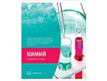 ������� ������������ 48�. ������ - �����, ��������� ��-��� 18,6.jpg