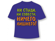 �������� ������ ������� 52-58 ���,����,�����, ���, �����,����.jpg