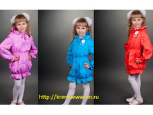 �������� "��������" 021-29 - 550 ���