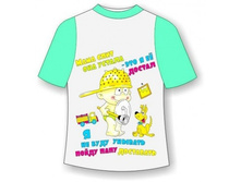 ������� �������� ��� �������� ���� ���� 26,28,30.jpg