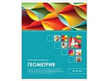 ������� ������������ 48�. ����� ����! - ���������, ����-��� 19,31.jpg