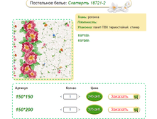 �������� �������