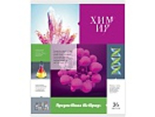 ������� ������������ 36�. ���������� ������� - ����� 13,84.jpg