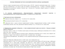 QIP Shot - Screen 085.jpeg