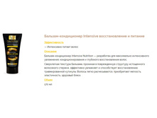 ���� ������� ���� �������-����.��������+�������� �������.� ������� �����"Nutrition"170��