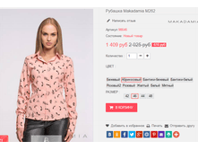 �������� 09-01-2017 111034.png