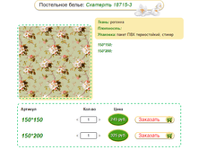 �������� �������