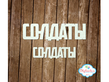 TXT109 enl.jpg