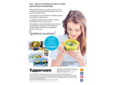 Tupper 1-5w A5 GH  24.jpg