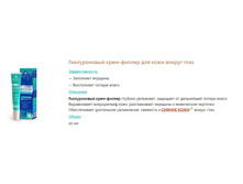 ���� NOVOSVIT ����-������ ������������ �/���� �� ������ "AquaFiller"  50��