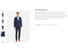 8883�2.JPG ������� �� 46 �� 58  2500�.