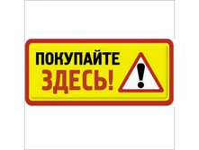 ��������� �����.jpg