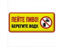 ����� ����-�������� ����.jpg