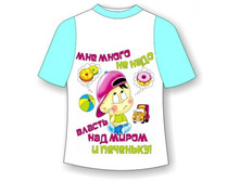 ������� �������� �������� 26,28,30,32,34.jpg