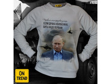 Large t1032 1390� 46, 48, 50-52, 54-56.jpg