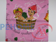 19/017 ��������� ��������� ������ � ������������ ��������