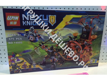 ����������� next knight 675 ��� 14005 ���� 1537,62���