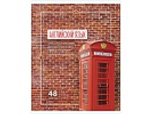 ������� ������������ 48�. ��� �������� - ���������� ���� 17,26.jpg