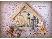 �������� "Bord de mer"