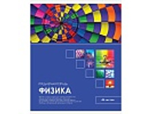 ������� ������������ 48�. ����� ����! - ������, ����-��� 19,31.jpg