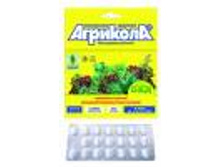 �������� ������� ��� ������������ �������� 20��-��, ���� �� ��, �������, BL 04-204 55,5.jpg