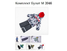 �������� ����� �2046 (������ 86) �������. �����  1836�. / ������ 2295�..jpg