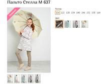 ������ ������ �637 �������� ����� (������� 116, 122, 128, 164) ��������� �����,  ����-������� �����, �������� ����� 1810�..jpg