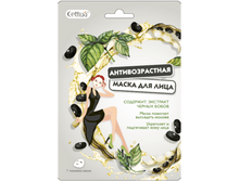 CETTUA ����� ��� ���� ��������������, 1�� - 65,48 ���