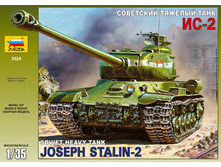 (3524) ��������� ������� ���� ��-2