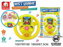 Best. ������ ���� - 91,05 ���