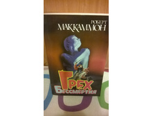 WP 20170115 20 30 55 Pro.jpg