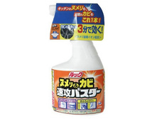 LION �������� �������� ��� �������� ������ � ������� LOOK, �����, 400 �� (056065) - 239,84 ���