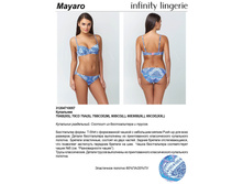 460.00 312047*10057	��������� ������ ���. Mayar*o �������