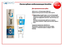 Ringo Sensitiv ������������ ��� �������������� ����� 130,42�