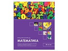 ������� ������������ 48�. ����� ����! - ����������, ����-��� 19,31.jpg