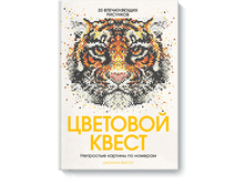 �������� �����. ��������� ������� �� �������