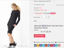 �������� 09-01-2017 114601.png