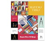 ������� ������������ 36�. ���������� ������� - ���������� 13,84.jpg