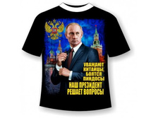 �������� ��� ��������� ������ ������� 46-56 450.jpg